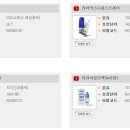 삼일메디칼 이미지