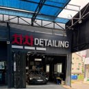 차병원 세차장 | 울산 북구 중산동 자동차 석회물 제거 차차세차장 업체 후기/ 식초 방법 비추천