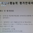 백운공인중개사사무소 이미지