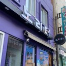 [부산/서면] 15가지 메뉴가 나오는 이모카세 3만원 솔직 후기 &#34;노리터&#34;