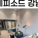 양재부동산중개사무소 이미지