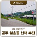 송동행정복지센터 이미지