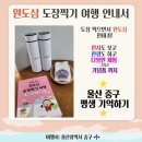 더드러머스튜디오