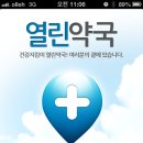 다운약국 이미지