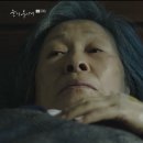 볼때마다 소름돋는 드라마 “눈이 부시게” 10회 엔딩.jpg 이미지