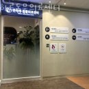 온하루 동물의료센터 이미지