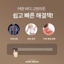 더맑은스킨춘천점