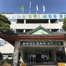 경상북도 안동시종합사회복지관 이미지