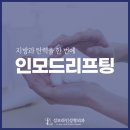 성모라인성형외과의원 이미지