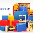 ㈜세화산업 이미지