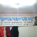 협성그린아파트 경로당 이미지