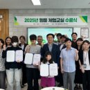 대전산업정보학교 뉴스핌