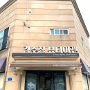 김수정뷰티어겐 | 강릉피부과 김수정뷰티어겐 피부 상태에 맞춘 전문적인 진단