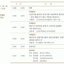 고려청자박물관 이미지