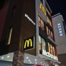 맥도날드울산삼산DT점 | 퀸이 찾은 맥도날드 울산 삼산로DT점~! 동네 한바퀴 후 가성비갑 아아 한잔^*^