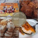원미트 | 처갓집 미트칠리 슈프림 비교 짠맛에 치밥 후기