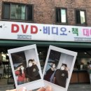 훈제이 | Play The Rivoli!