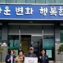 성화경로당 이미지