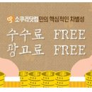 주머니 닷컴