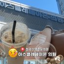 아스클레페이온 의원 이미지