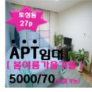 토성봄여름가을겨울 이미지