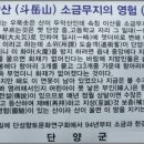 단양-단양-01 이미지