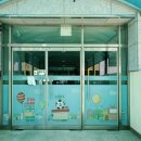 서울영림초등학교 이미지