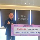 강남노인종합복지관 이미지
