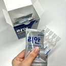리안약국 | 겨울철 안구건조 심해지는 이유와 약국 PDRN성분 리안 점안액 특징 · 사용 후기 총정리