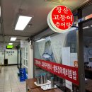 화목데파트(상가) 이미지