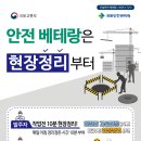 (유)국토건설 이미지