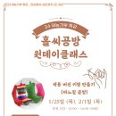 민들레바느질공방