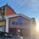 밤하늘의 별 | 🇲🇳몽골 여행 1일차 - 연착과 밤하늘의 별