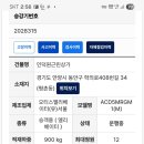 인덕원근린상가 이미지