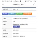 산천빌딩 이미지