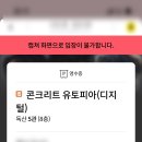롯데게임랜드 이미지