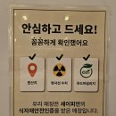 용이초밥사상점 이미지