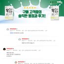 건국목장 이미지