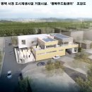 두드림노인복지센터 이미지