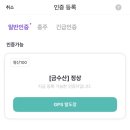 상리공원 내 | 충북 제천 단양 백대명산 금수산 최단코스 등산 후기