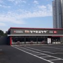 덕이갈비탕 이미지