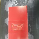 헤라스빈야드 이미지