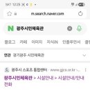 광주시민체육관 탁구장 이미지