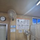 팔도소머리돼지국밥 이미지