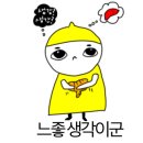 용연사길 이미지