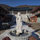 스테이가인1 | (동국대 명상지도자과정)양주 육지장사 템플스테이 후기 1/2