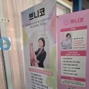 나를 완성하는 이미지 메이킹&퍼스널 컬러 이미지