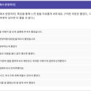 탑티어영어학원 - 안양시 동안구 관평로138번길 53 | 탑티어영어학원