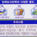 줌마크린 이미지