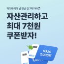 지에스자산 이미지